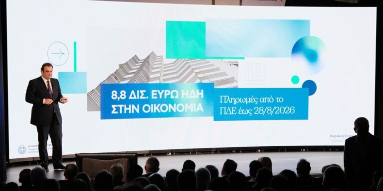 Κυριάκος Πιερρακάκης