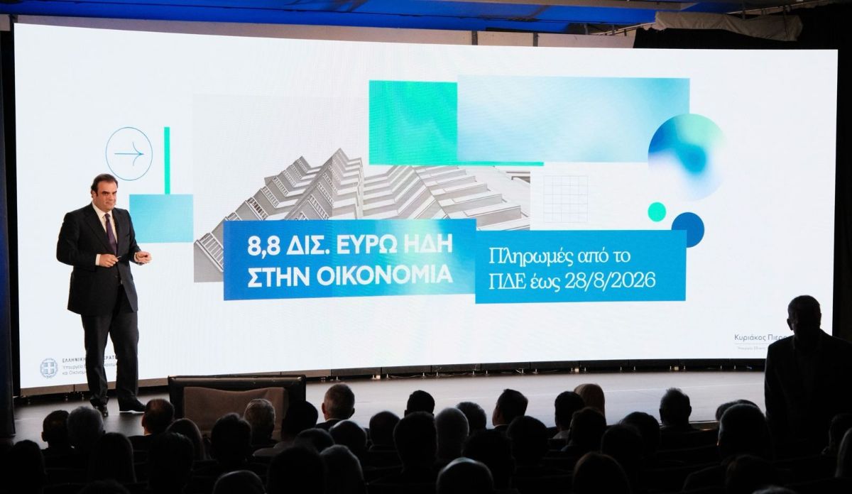 Κυριάκος Πιερρακάκης