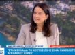 Νίκη Κεραμέως