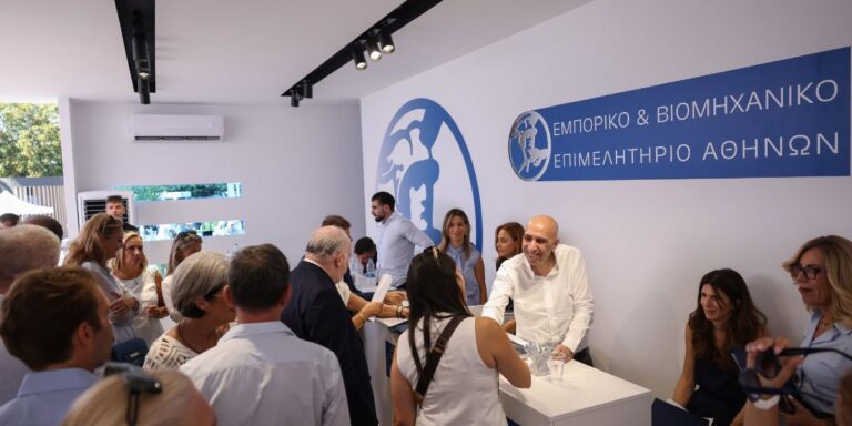 Ολοκληρώθηκε η παρουσία του ΕΒΕΑ στην 90ή Διεθνή Έκθεση Θεσσαλονίκης
