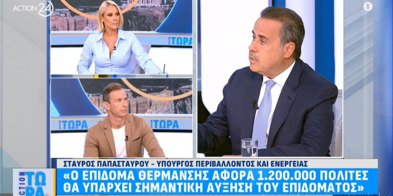 Σ. Παπασταύρου