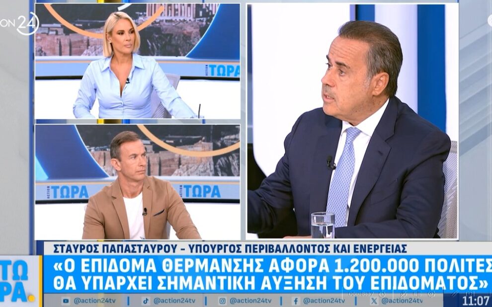 Σ. Παπασταύρου