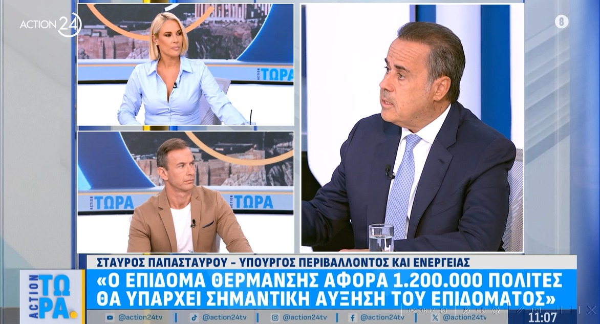 Σ. Παπασταύρου