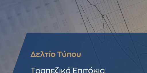 ΤτΕ