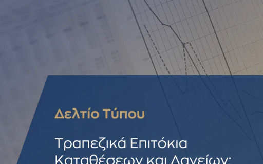 ΤτΕ
