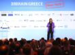 Υπ. Εργασίας - Νέα εκδήλωση του «REBRAIN GREECE» στο Μόναχο στις 28 Νοεμβρίου
