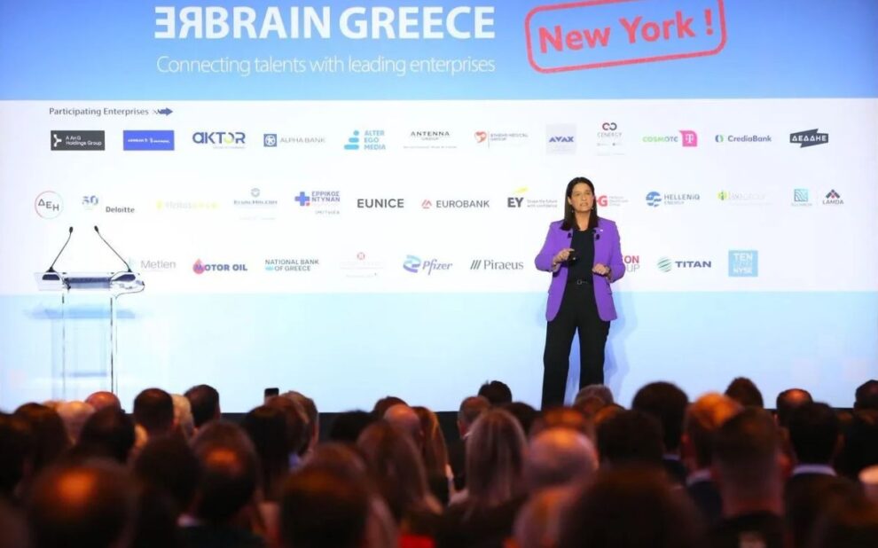Υπ. Εργασίας - Νέα εκδήλωση του «REBRAIN GREECE» στο Μόναχο στις 28 Νοεμβρίου