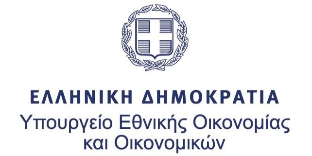 Υπουργείο Εθνικής Οικονομίας και Οικονομικών