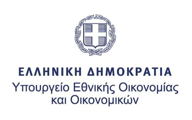 Υπουργείο Εθνικής Οικονομίας και Οικονομικών