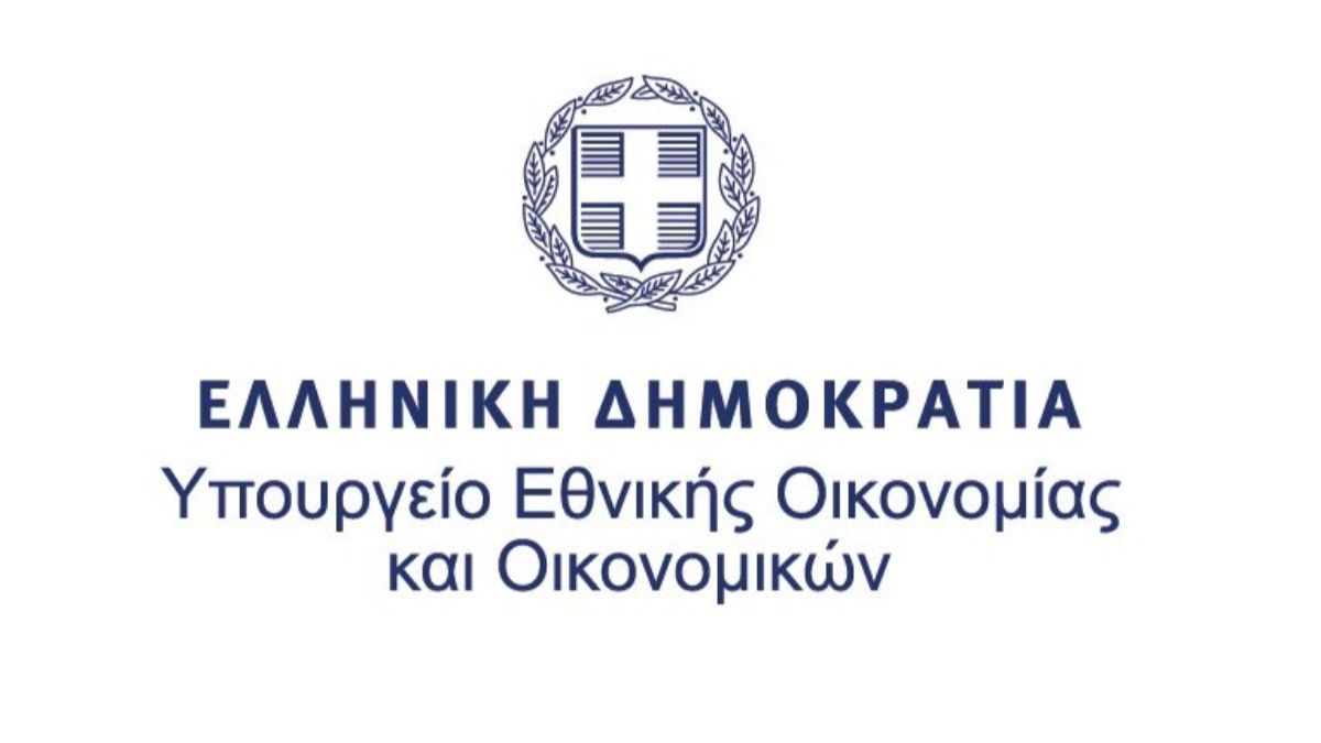 Υπουργείο Εθνικής Οικονομίας και Οικονομικών