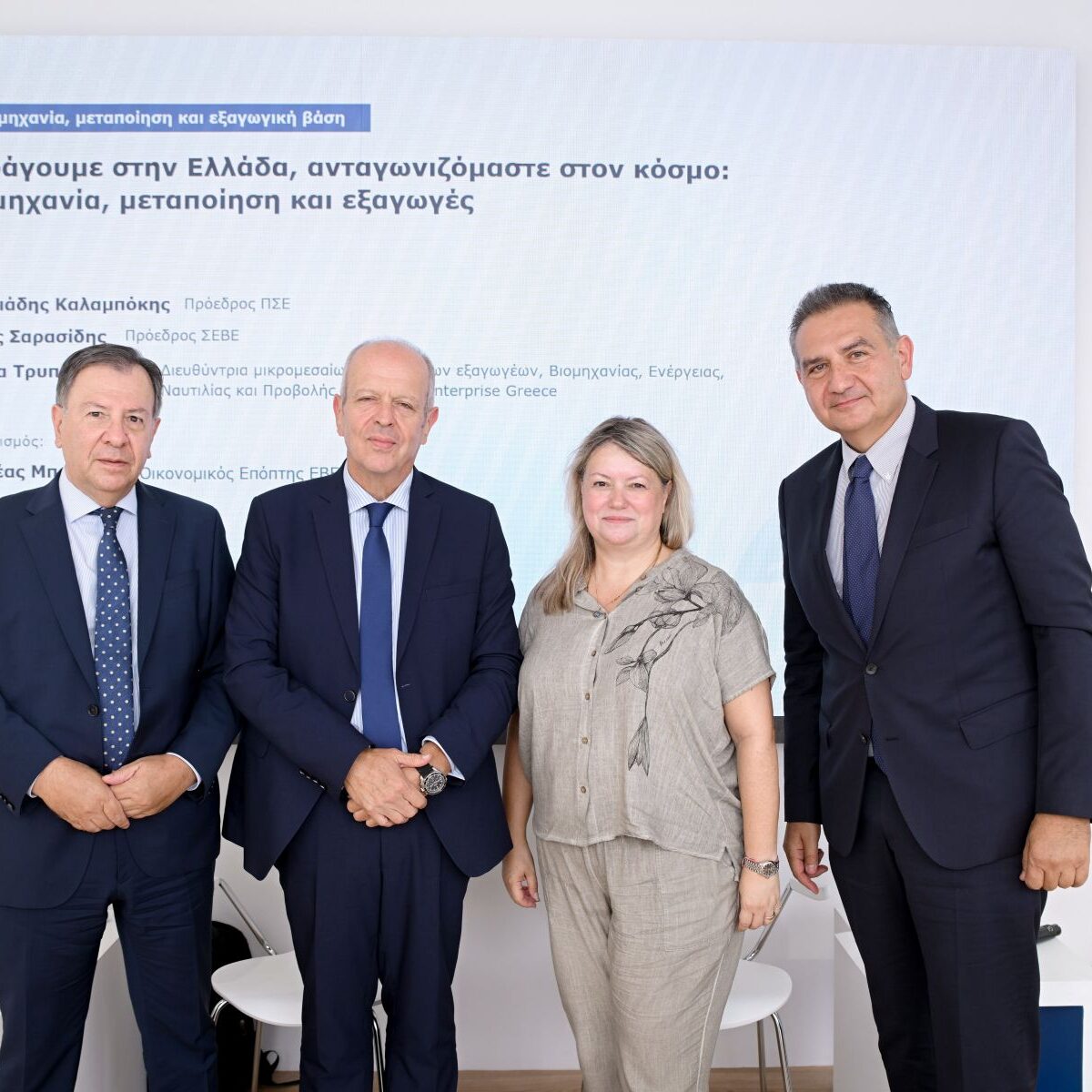 βιομηχανια εξαγωγες