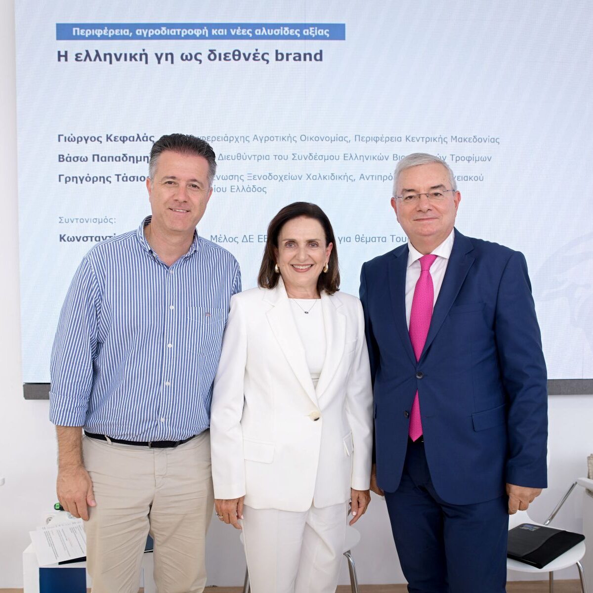 ελληνικη γη ως brand
