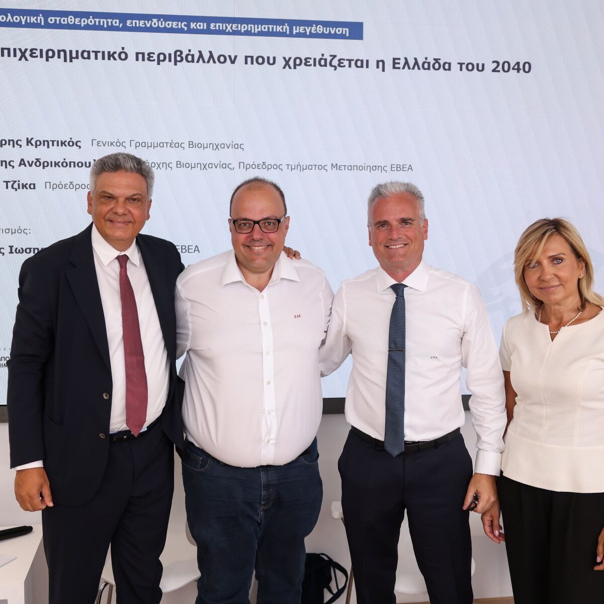 φορολογικη σταθεροτητα