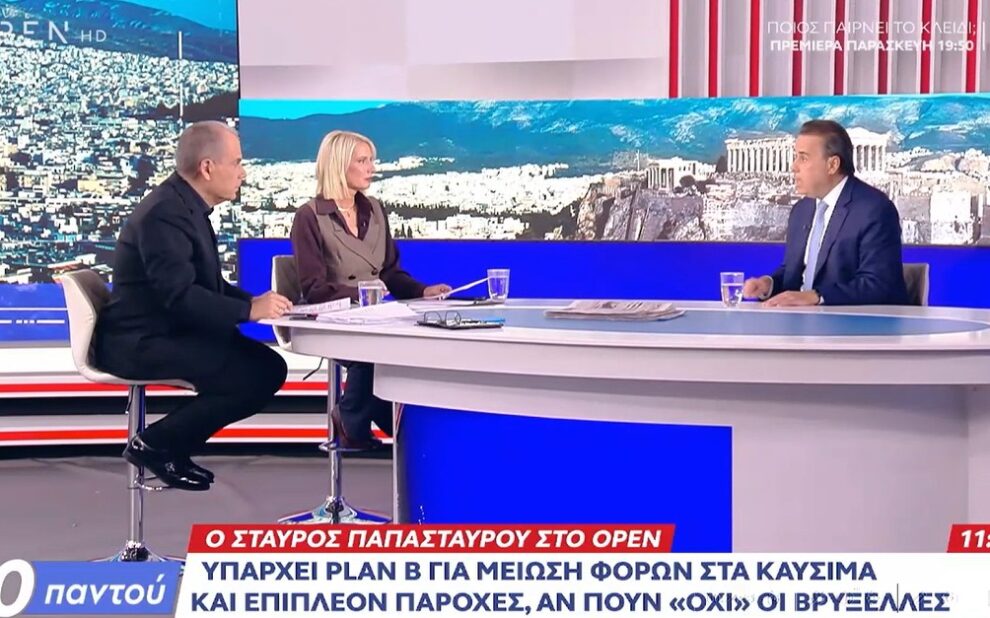Στ. Παπασταύρου: Η Ελλάδα είναι η πρώτη χώρα για την οποία εγκρίθηκε η ρήτρα διαφυγής