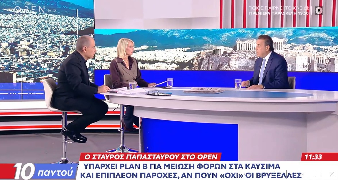 Στ. Παπασταύρου: Η Ελλάδα είναι η πρώτη χώρα για την οποία εγκρίθηκε η ρήτρα διαφυγής