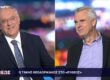 Τ. Θεοδωρικάκος: Ανοιχτό παράθυρο για νέες παρεμβάσεις, αποκλείει το πλαφόν