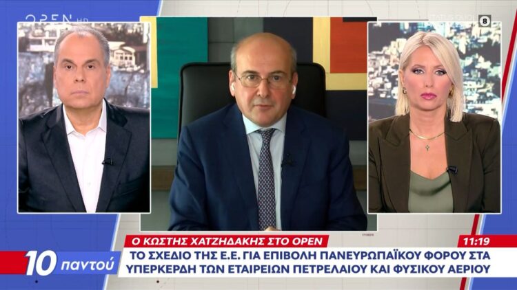 Κ. Χατζηδάκης: Τριπλή στήριξη στο πετρέλαιο θέρμανσης με επιδότηση, εκπτώσεις από διυλιστήρια, επίδομα θέρμανσης