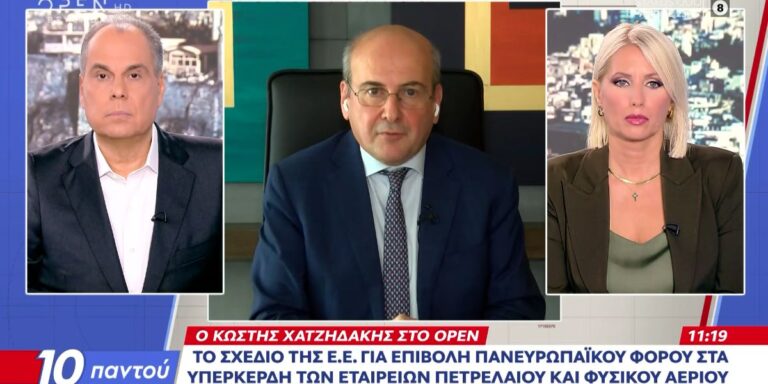 Κ. Χατζηδάκης: Τριπλή στήριξη στο πετρέλαιο θέρμανσης με επιδότηση, εκπτώσεις από διυλιστήρια, επίδομα θέρμανσης
