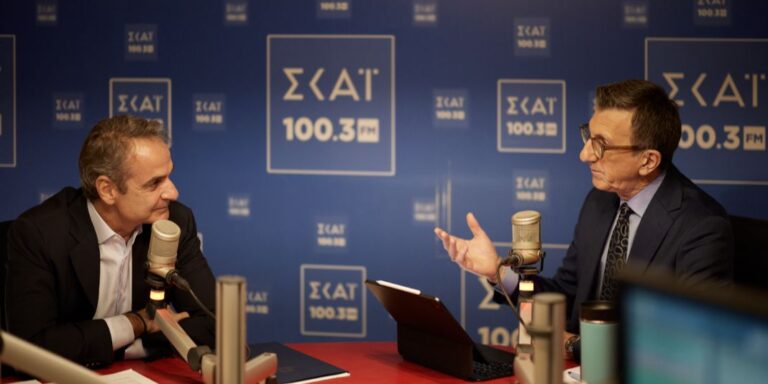 Κυριάκος Μητσοτάκης