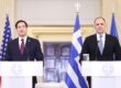 6ος Στρατηγικός Διάλογος Ελλάδος-ΗΠΑ