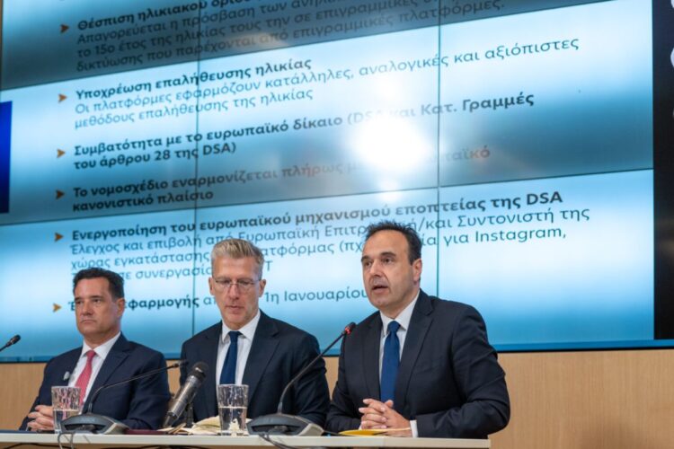 «Κόφτης» στα social media για παιδιά κάτω των 15 ετών από την 1η Ιανουαρίου 2027