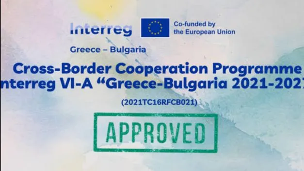 Interreg ellada voylgaria Interreg ellada voylgaria