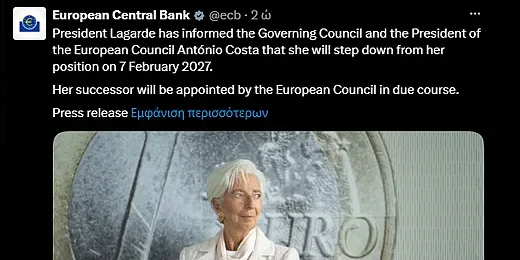 Η Κριστίν Λαγκάρντ θα παραιτηθεί από την προεδρία της Ευρωπαϊκής Κεντρικής Τράπεζας στις 7 Φεβρουαρίου 2027