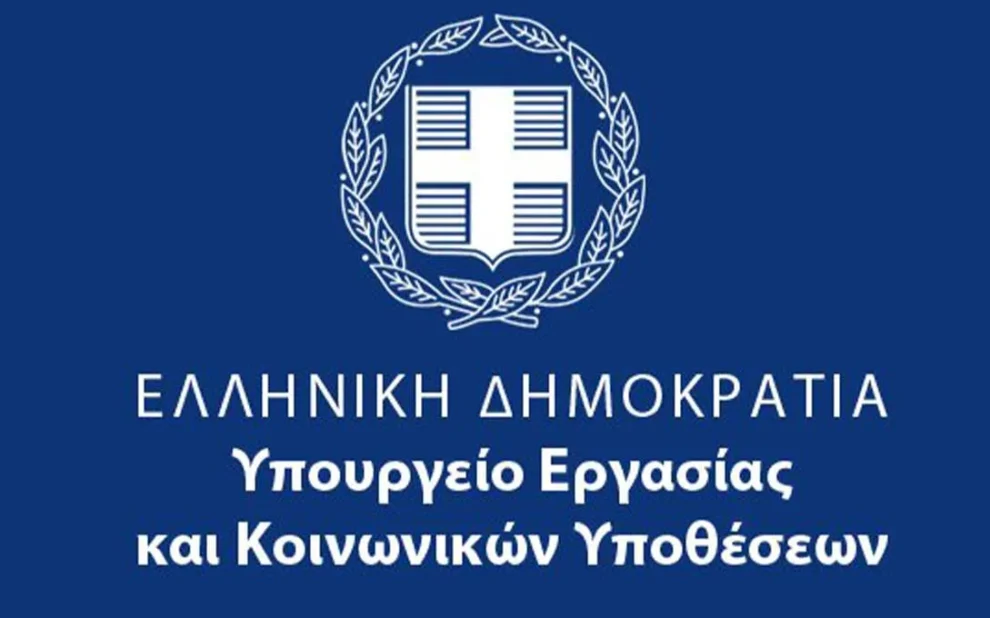 O chartis ton pliromon apo e efka dypa gia tin periodo 26 eos 30 oktovrioy