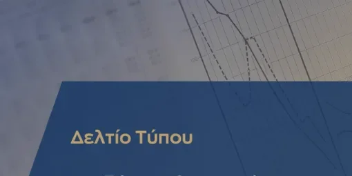 Tte 1
