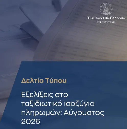 Tte 2