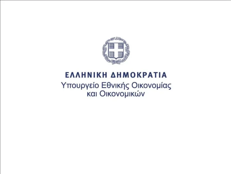 Ypoyrgeio oikonomikon