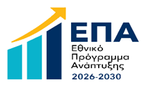 Εθνικό Πρόγραμμα Ανάπτυξης 2026-2030