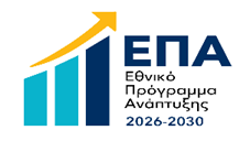 Εθνικό Πρόγραμμα Ανάπτυξης 2026-2030