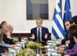 Κυρ. Μητσοτάκης