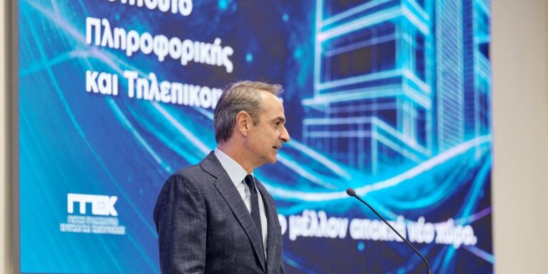 Κυρ. Μητσοτάκης