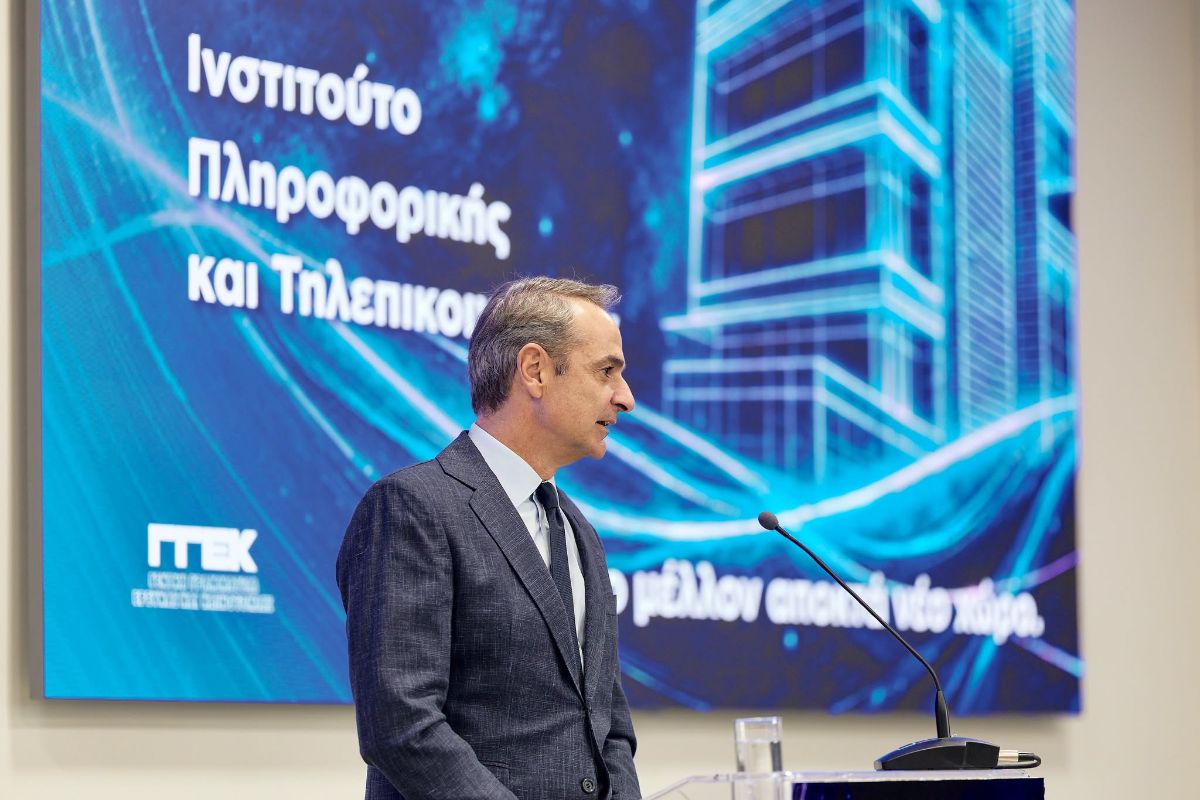 Κυρ. Μητσοτάκης