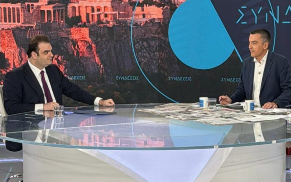 Κυρ. Πιερρακάκης