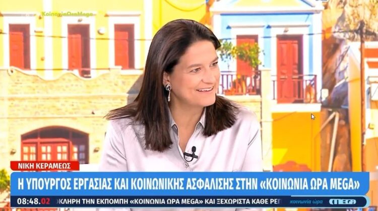 Ν. Κεραμέως