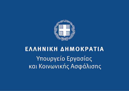Ο «χάρτης» των πληρωμών από e-ΕΦΚΑ και ΔΥΠΑ έως 23 Οκτωβρίου