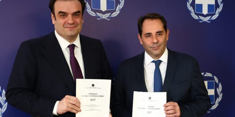 Προσχέδιο του Κρατικού Προϋπολογισμού 2027 (1)