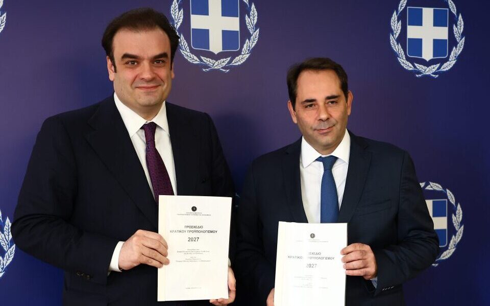 Προσχέδιο του Κρατικού Προϋπολογισμού 2027 (1)