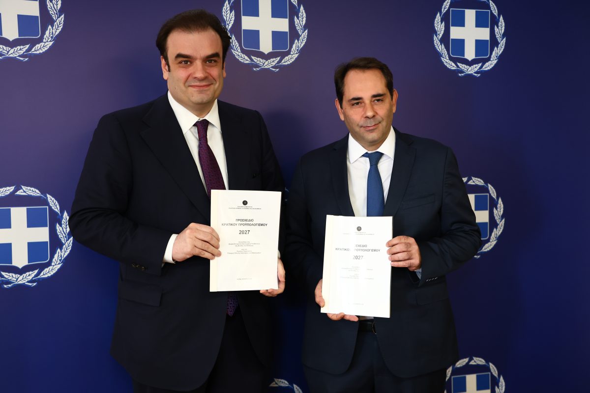 Προσχέδιο του Κρατικού Προϋπολογισμού 2027