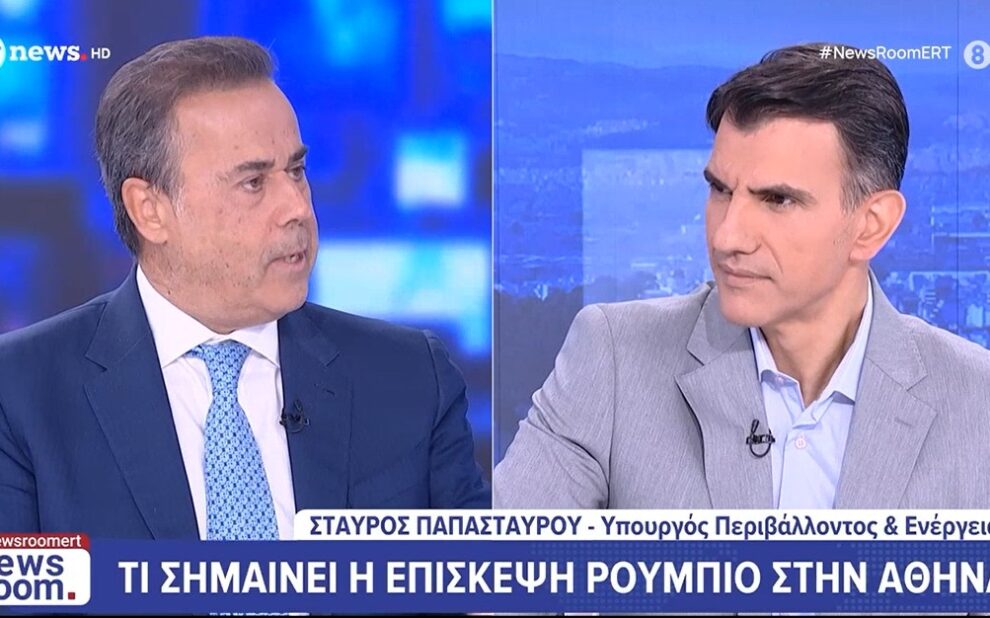 Σταύρος Παπασταύρου