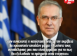 Τ. Θεοδωρικάκος