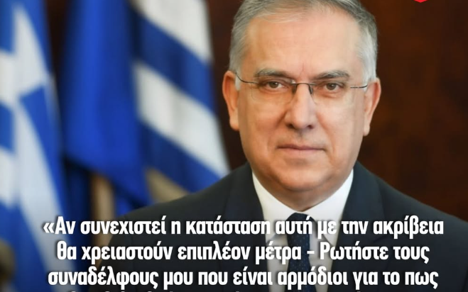 Τ. Θεοδωρικάκος